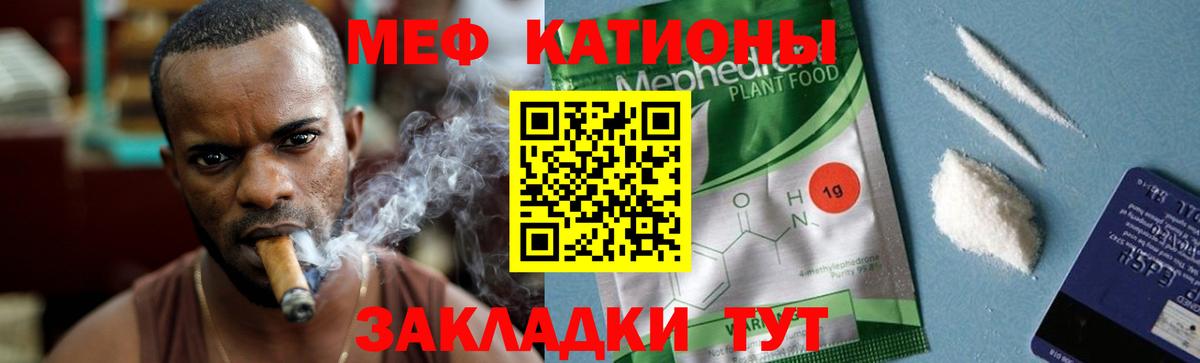 Мефедрон  Верхняя Салда