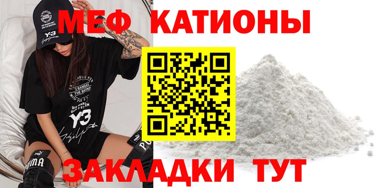Меф мука  МЕФ мяу мяу  Меф  Верхняя Салда  магазин продажи наркотиков  Вход с VPN 