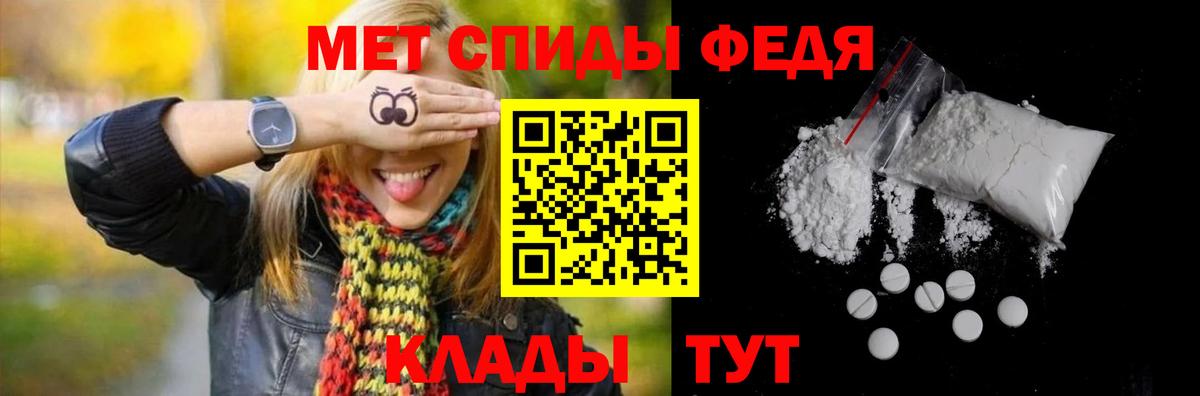 Первитин Декстрометамфетамин 99.9% Верхняя Салда