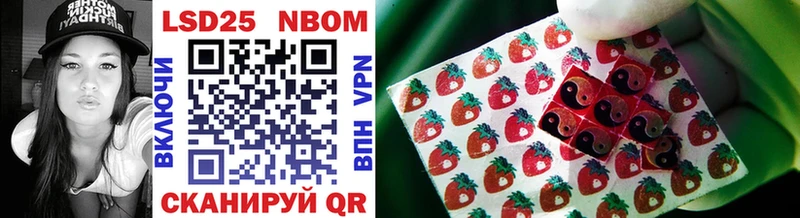 наркота Верхняя Салда Марки NBOMe 1,8мг