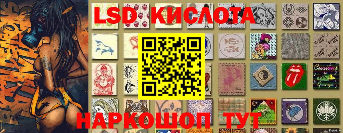 Наркотические марки  Верхняя Салда  Наркотические марки 1,5мг 