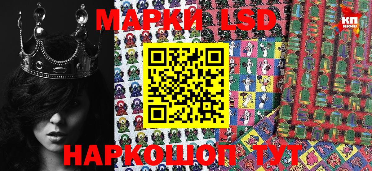 Верхняя Салда  Марки NBOMe 1,5мг  Вход с VPN 