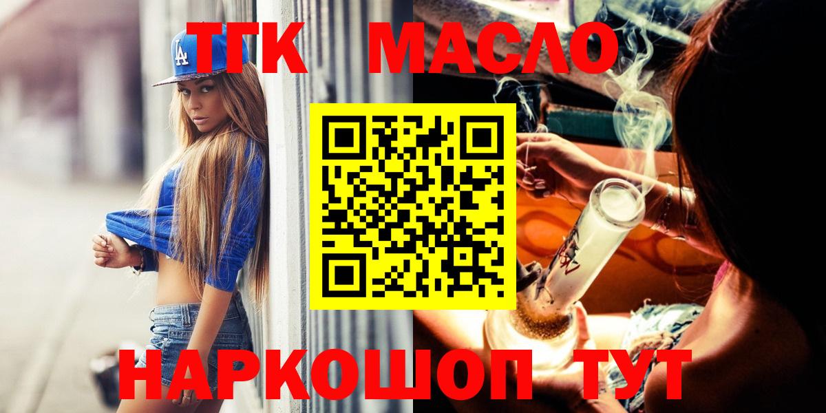 Дистиллят ТГК концентрат Верхняя Салда