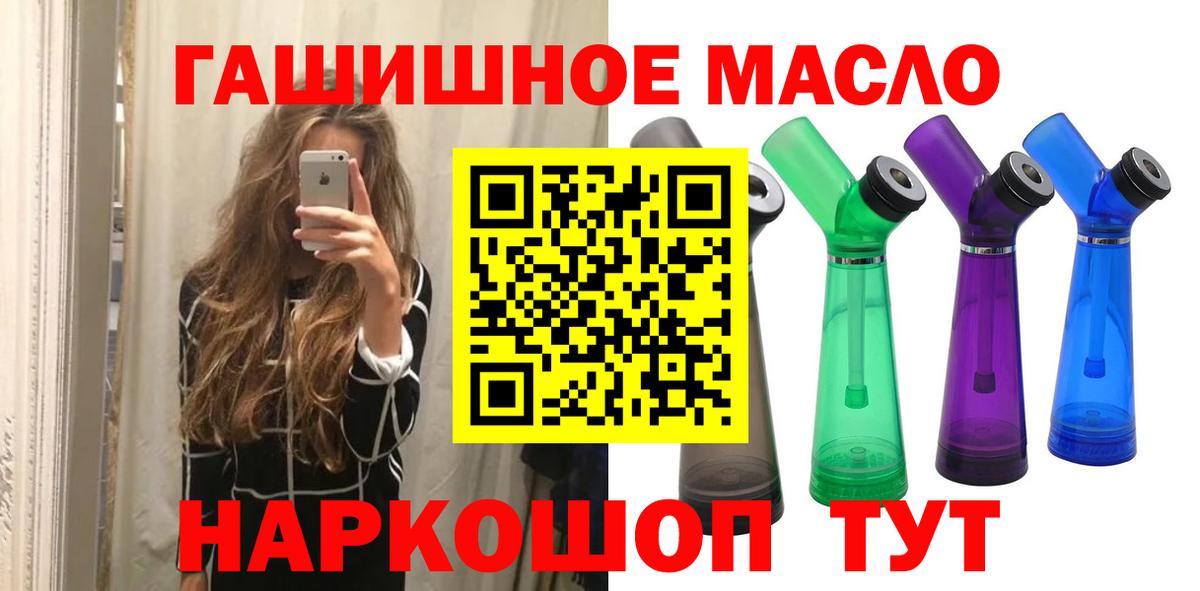 Дистиллят ТГК жижа  ТГК Wax  Вход с VPN  Верхняя Салда 