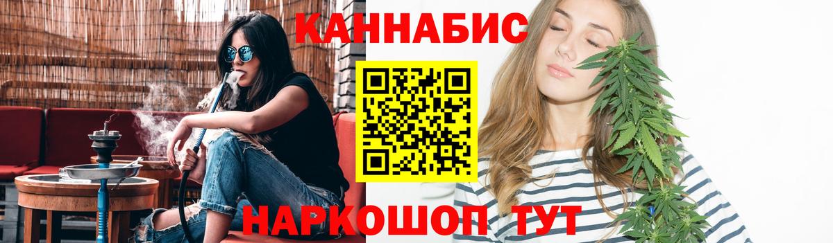 МАРИХУАНА индика  МАРИХУАНА Amnesia  Бошки марихуана семена  Вход с VPN  Верхняя Салда 